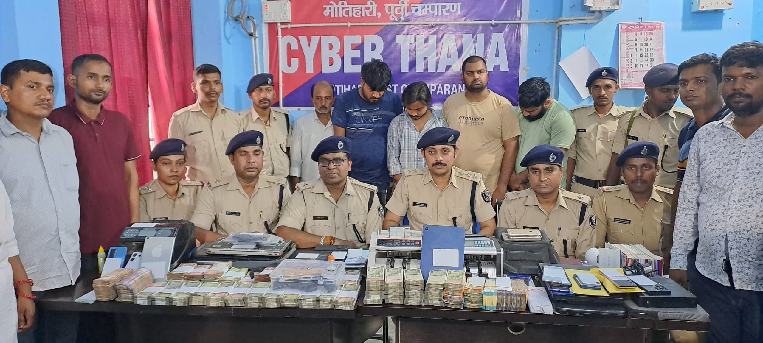 Motihari: साइबर गिरोह के पांच बदमाश गिरफ्तार, 30 लाख कैश, हथियार व कारतूस जब्त