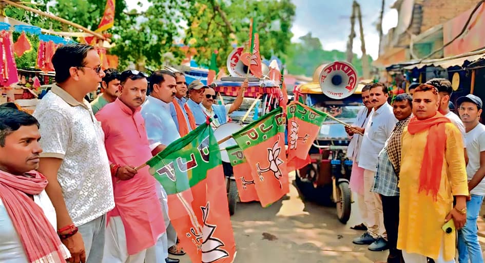 Saran News : पीएम की सभा को लेकर बाबा हरिहर नाथ मंदिर परिसर से रवाना हुआ प्रचार रथ