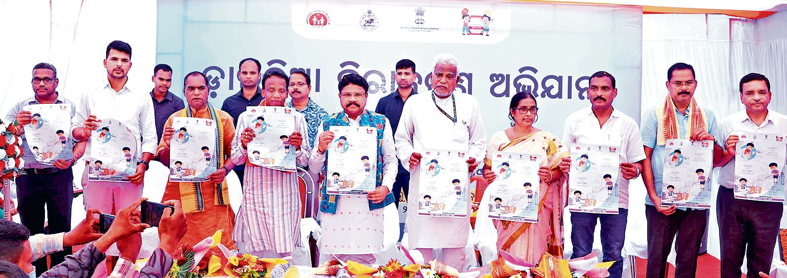 Bhubaneswar News: डायरिया की रोकथाम के लिए राज्य सरकार ने उठाये व्यापक कदम, घबरायें नहीं : स्वास्थ्य मंत्री