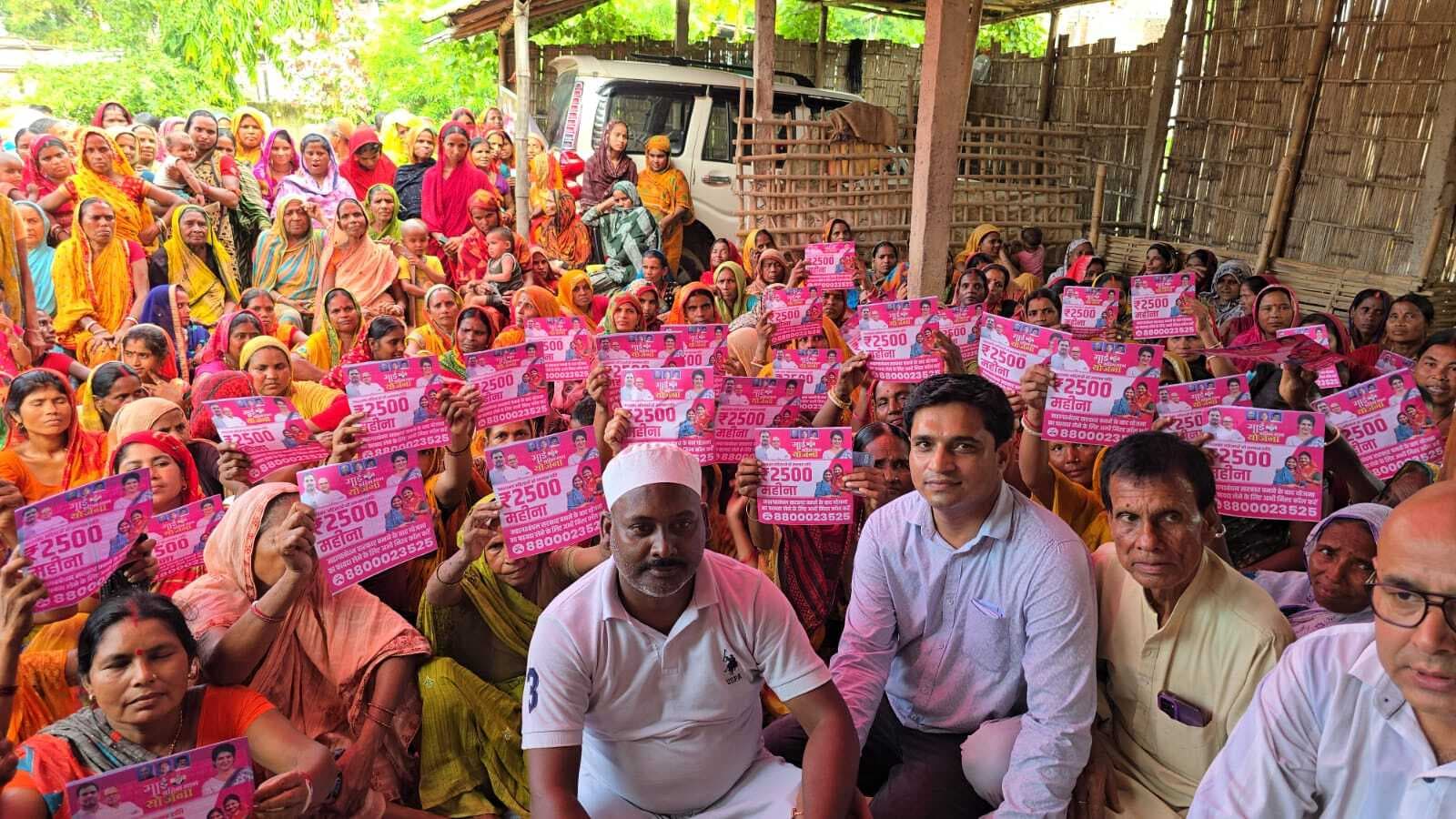 कांग्रेस ने माई-बहन मान योजना के लिये महिलाओं का फार्म भरवाया