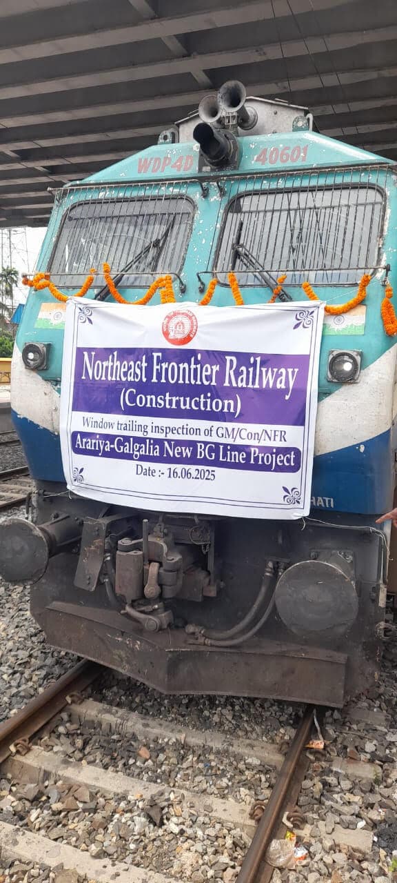 गलगलिया-अररिया रूट पर 120 किमी की रफ्तार से दौड़ी ट्रेन