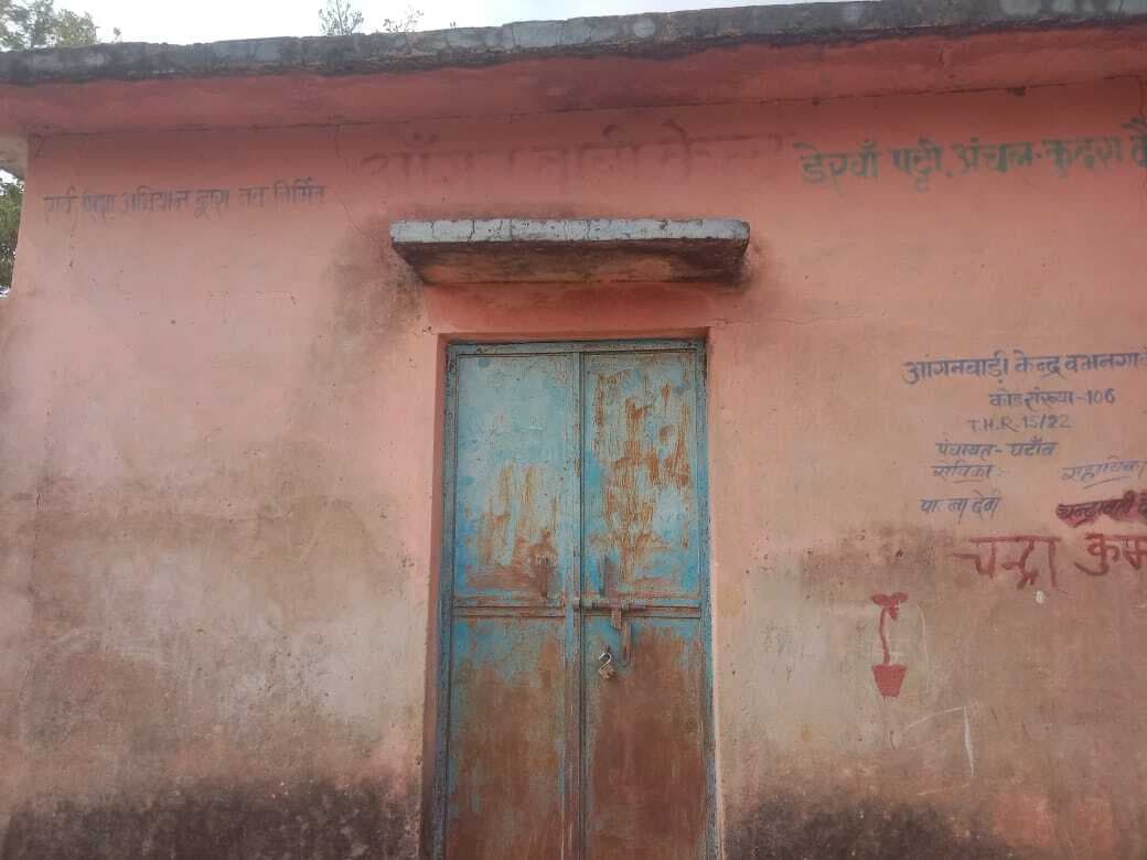 आंगनबाड़ी केंद्र का ताला तोड़कर हजारों का सामान चोरी