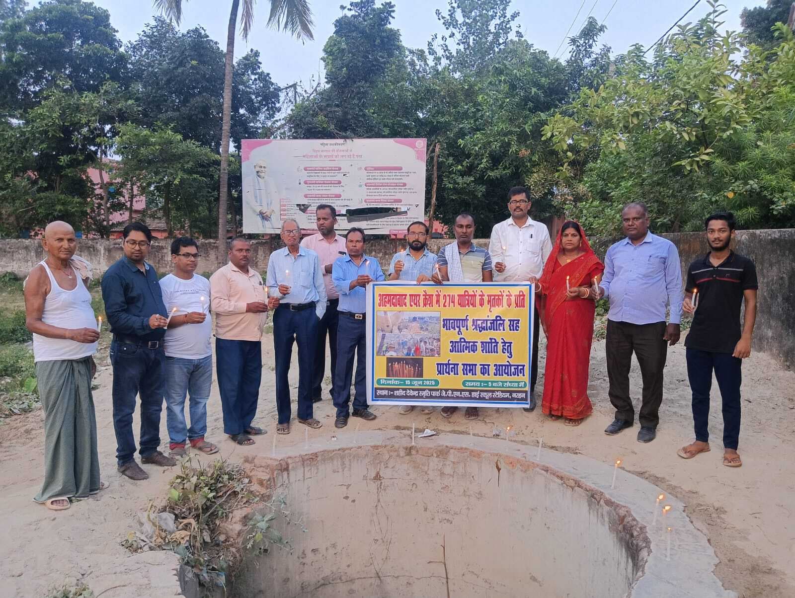 Samastipur: हवाई हादसे में दिवंगत लोगों को कैंडल जला दी श्रद्धांजलि