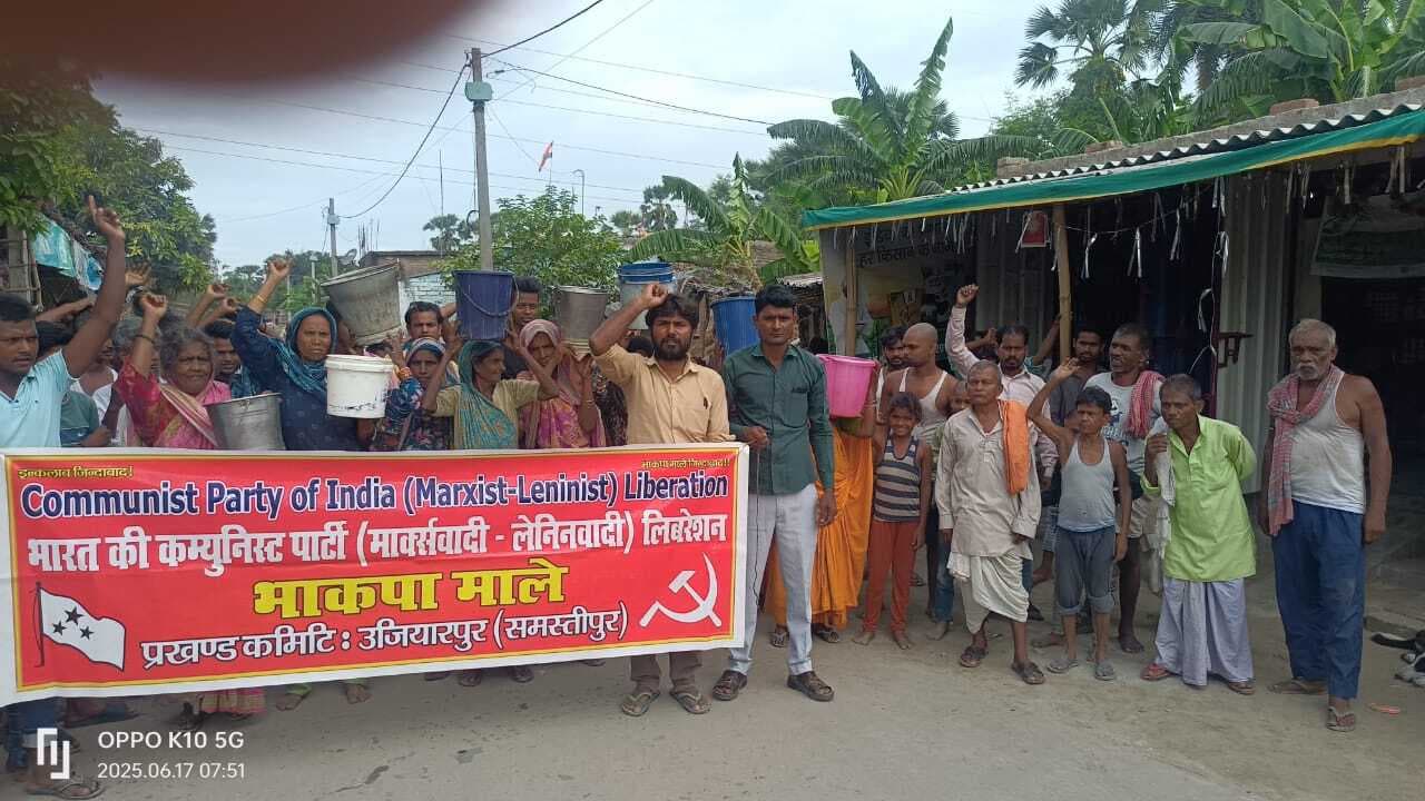 Samastipur: प्रतिरोध मार्च निकाल कर कार्यकर्ताओं ने जताया विरोध