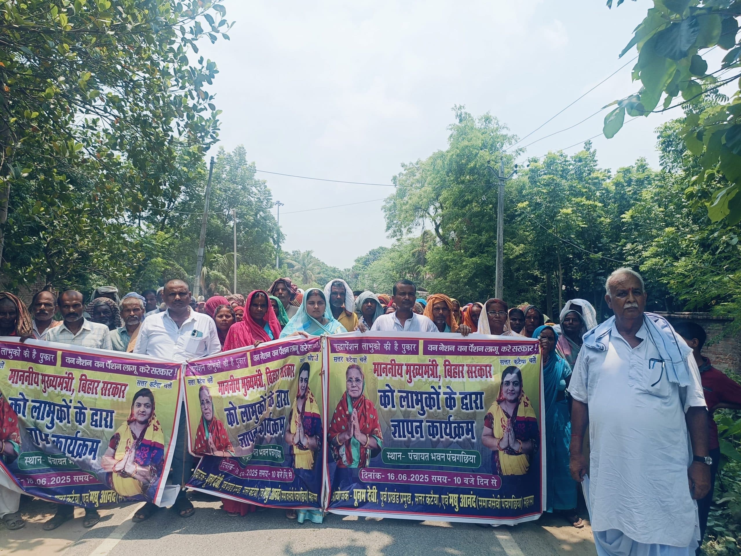 वन नेशन, वन पेंशन को लेकर वृद्धजनों ने निकाला मार्च