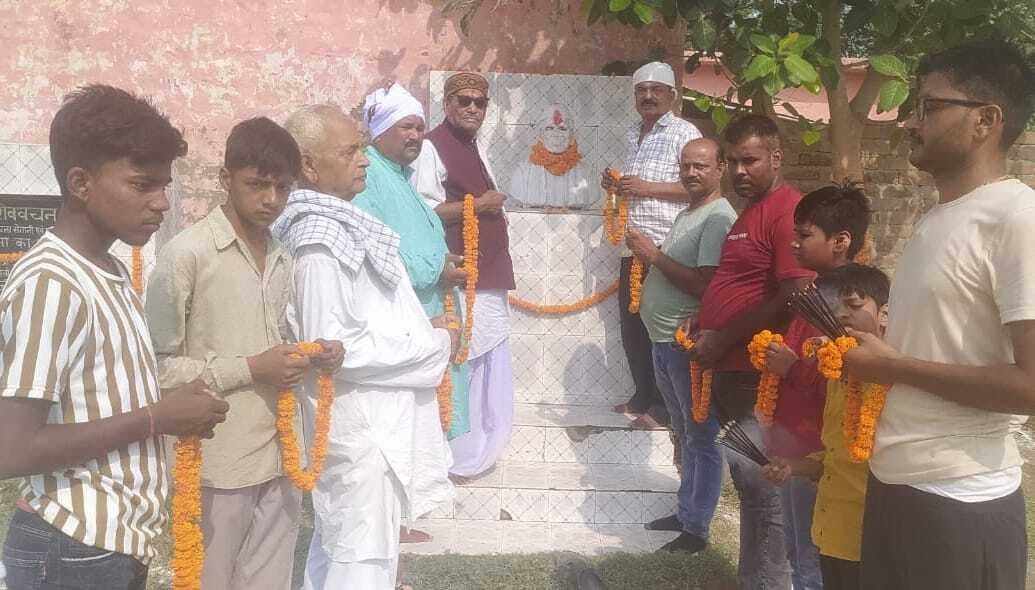 पुण्यतिथि पर याद किये गये स्वतंत्रता सेनानी व पूर्व विधायक पंडित शिव बच्चन त्रिवेदी