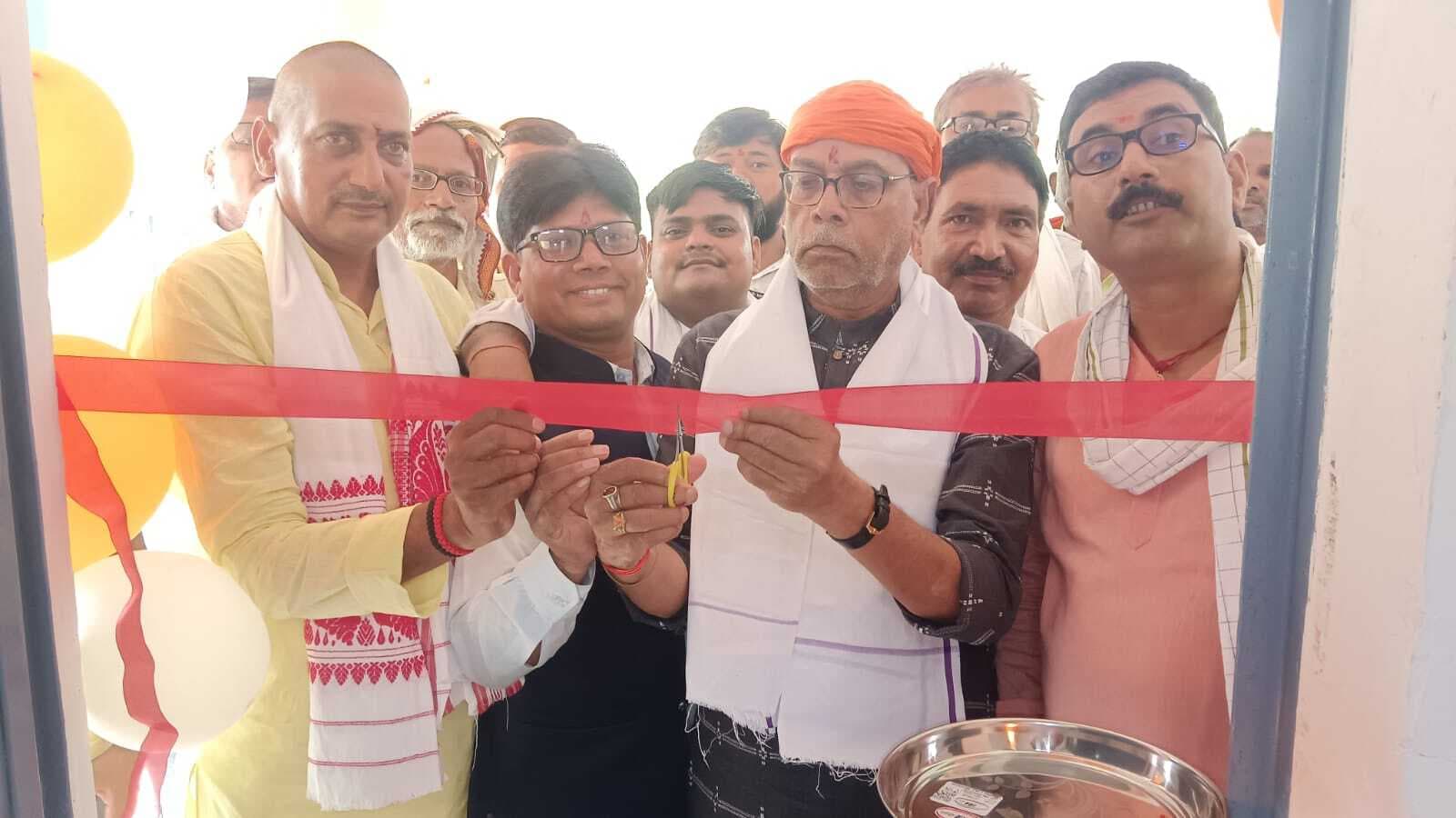 चांद में 20 सूत्री कार्यालय का हुआ उद्घाटन