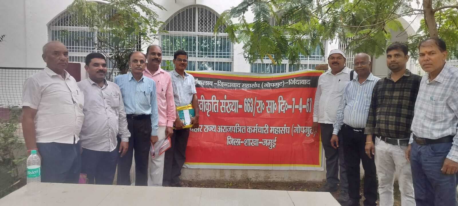 गोपगुट महासंघ की बैठक में कर्मियों की समस्याओं पर की गयी चर्चा