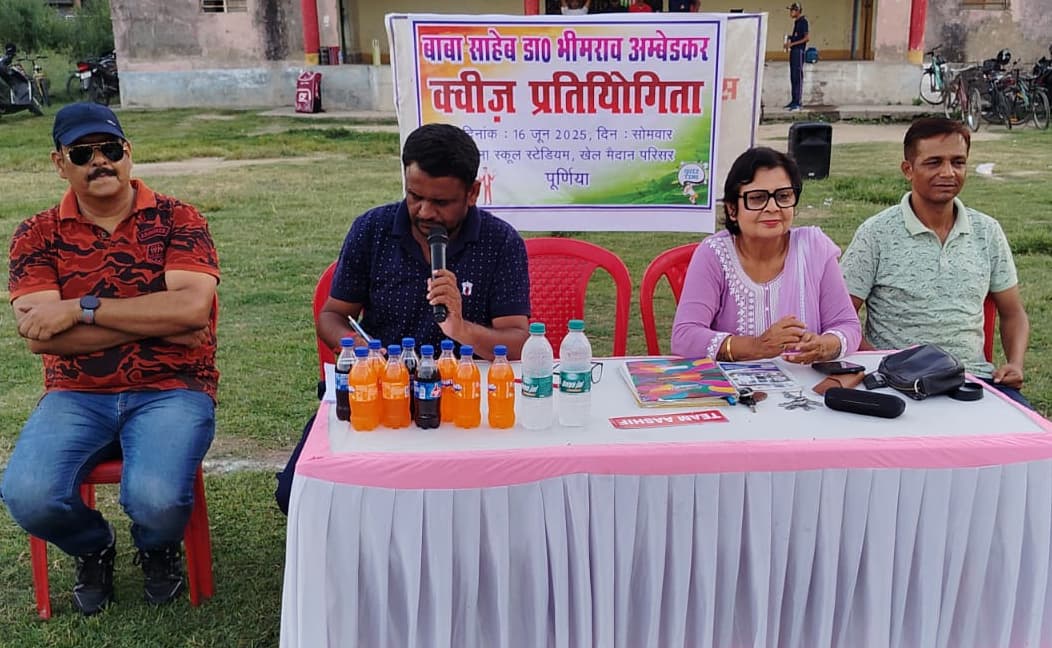 क्विज प्रतियोगिता में टीम शुभम ने 100 अंक लाकर रहे अव्वल