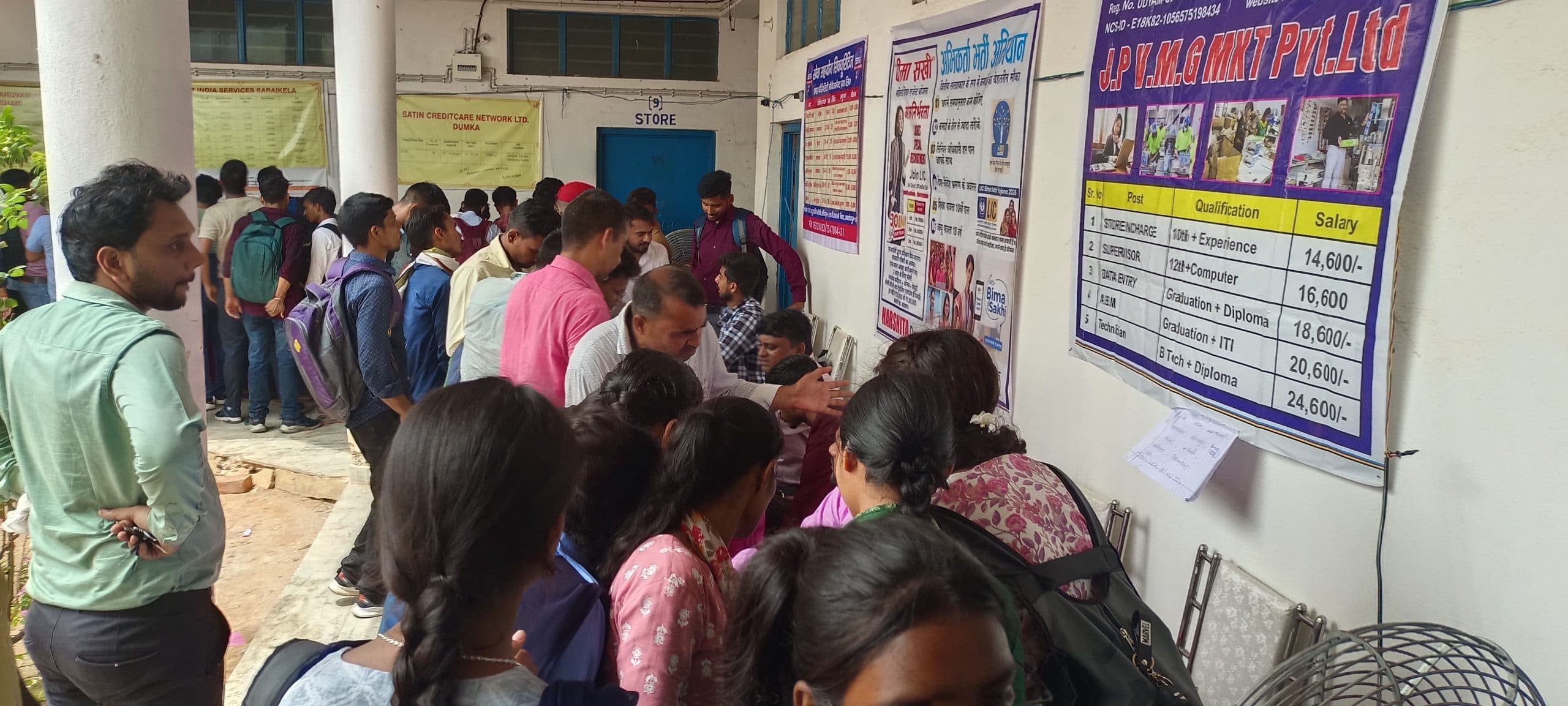 Deoghar News : 440 युवाओं का हुआ शॉर्टलिस्ट, 131 को मिला ऑन द स्पॉट नियुक्ति पत्र