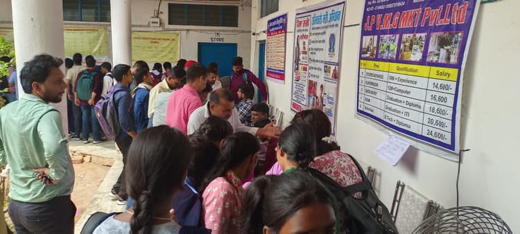 Deoghar News : 440 युवाओं का हुआ शॉर्टलिस्ट, 131 को मिला ऑन द स्पॉट नियुक्ति पत्र