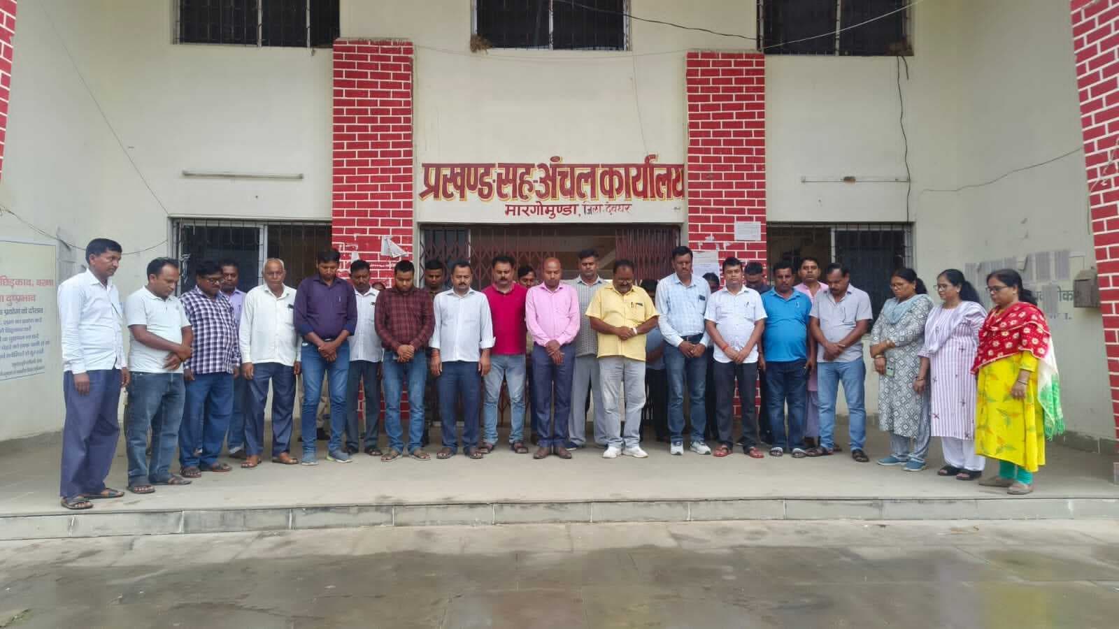 ब्लाॅक में शोक सभा कर पंचायत सचिव को दी गयी श्रद्धांजलि