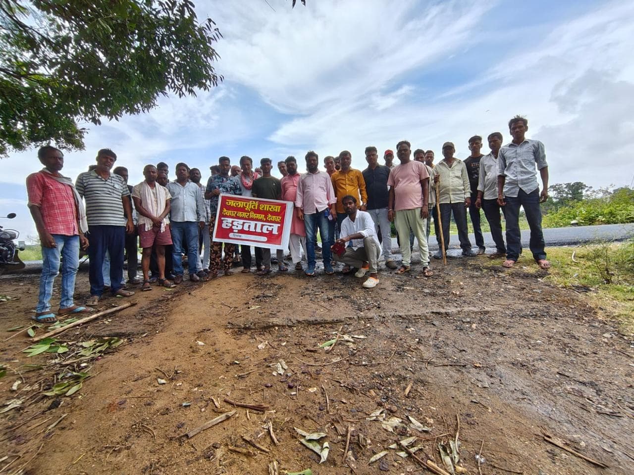 Deoghar News : हड़ताल पर गये निगम के पंप चालक, शहर में पेयजलापूर्ति ठप