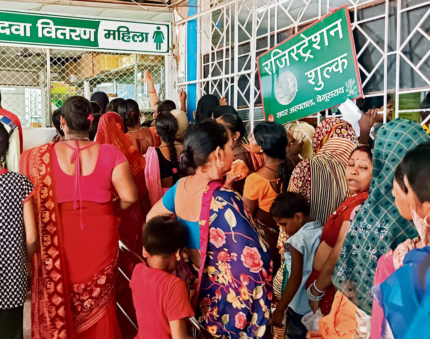 Begusarai News : भीषण गर्मी की वजह से अस्पताल में बढ़े मरीज