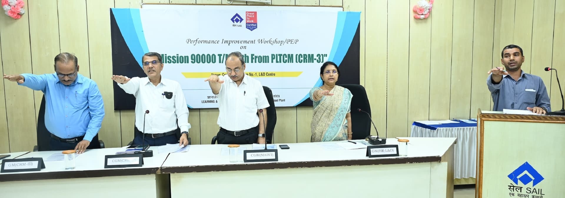 Bokaro News : पीएलटीसी एम लाइन से प्रति माह 90,000 टन रोलिंग करने की अपील