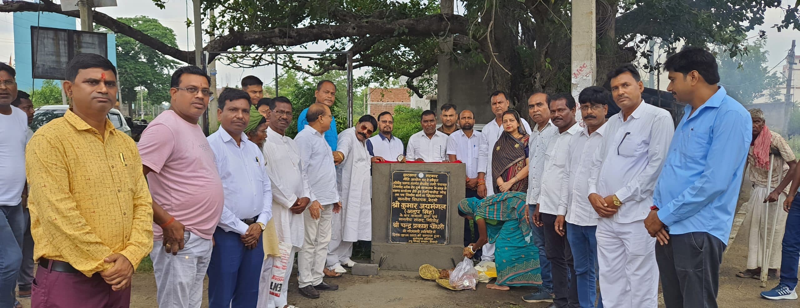 Bokaro News : सड़क निर्माण से लागों को होगी सहूलियत : विधायक