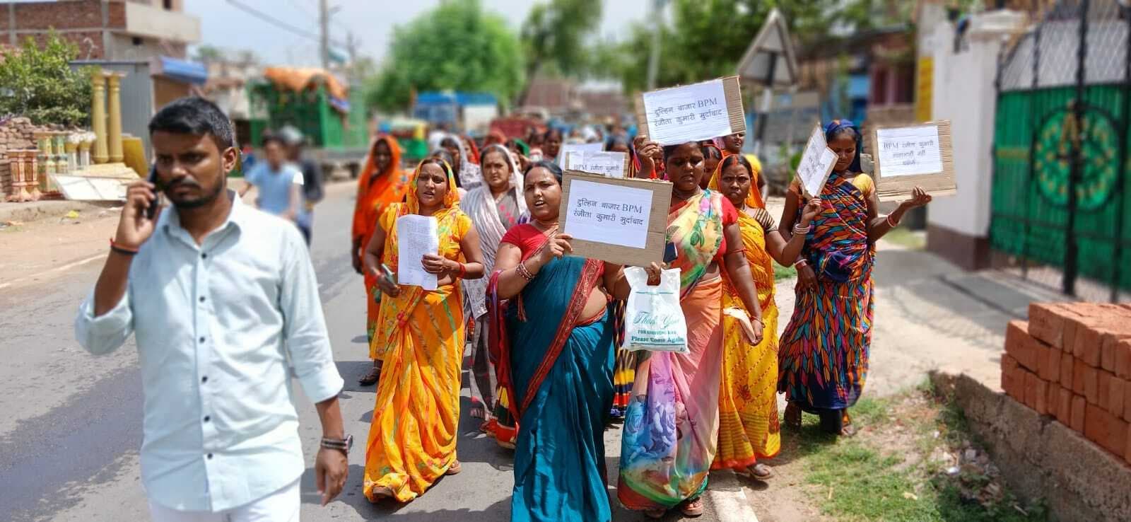 जीविका दीदियों ने जीविका बीपीएम के खिलाफ निकाला पैदल मार्च