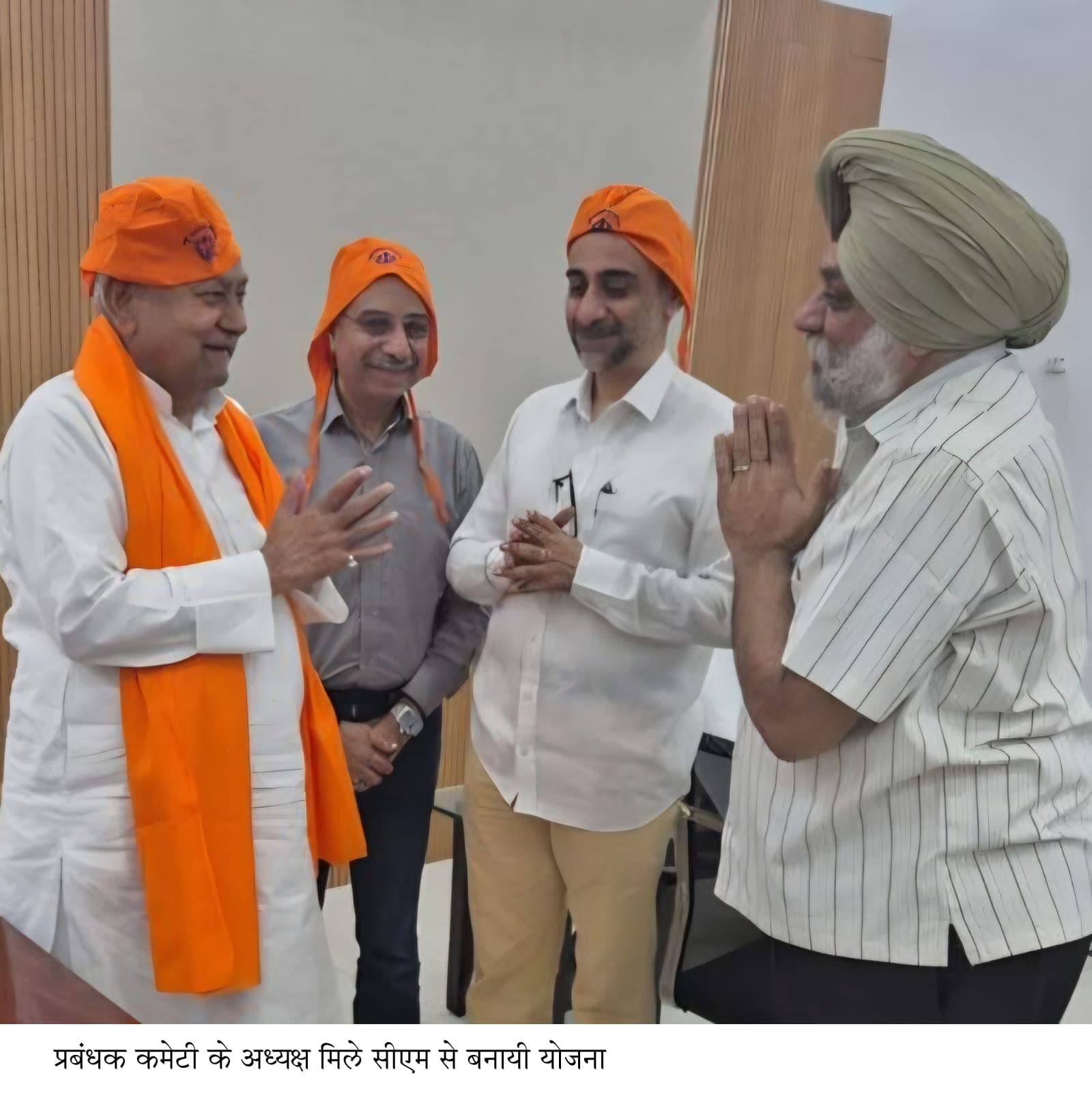 सरकार के सहयोग से मनेगा गुरु तेग बहादुर जी महाराज का शहीदी समागम