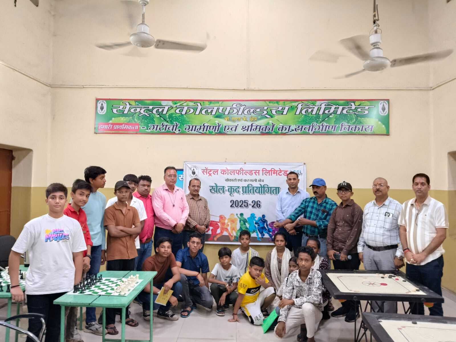 Bokaro News : शतरंज में श्रेयस व कैरम में भारती ने मारी बाजी