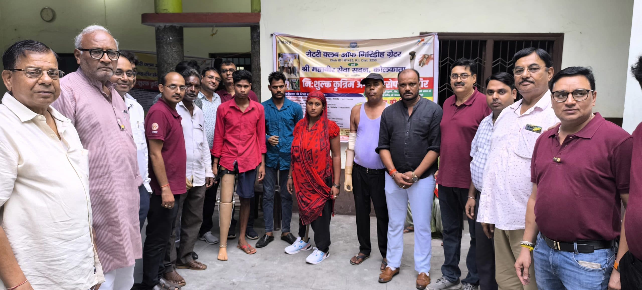 Giridih News: रोटरी गिरिडीह ग्रेटर का कृत्रिम अंग प्रत्यारोपण शिविर आयोजित