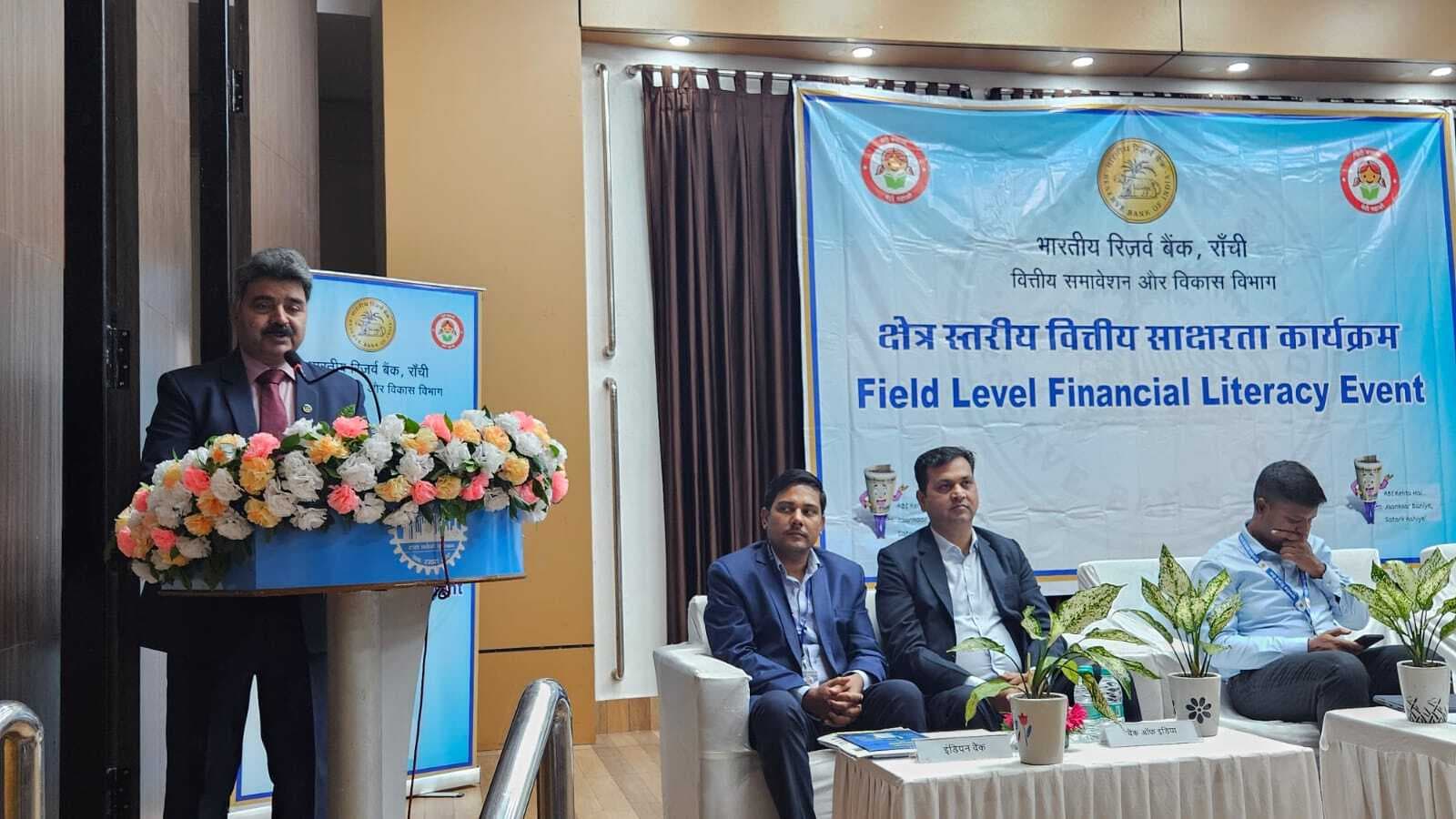 Jamshedpur News : वित्तीय साक्षरता आय के प्रबंधन का दिखाता है मार्ग : प्रेम रंजन