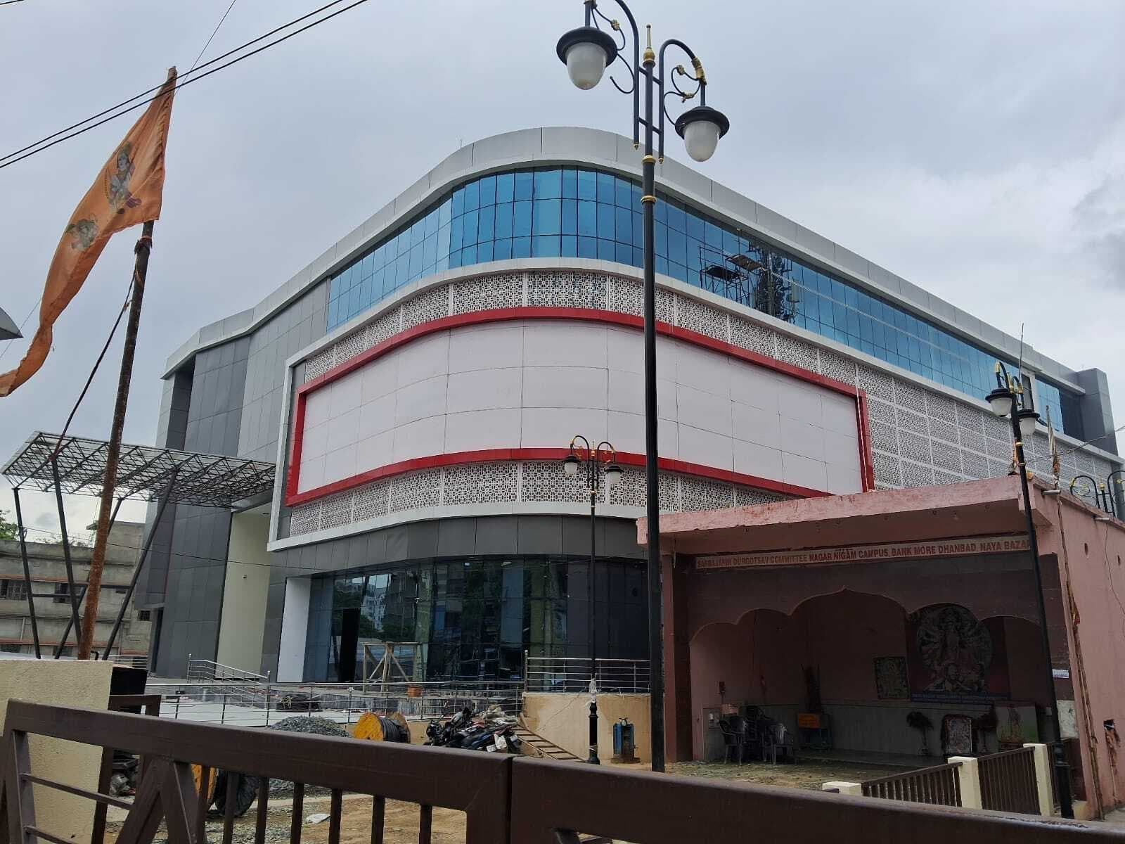 Dhanbad News :  डीएमसी मॉल की 69 दुकानों की ऑनलाइन बंदोबस्ती आज