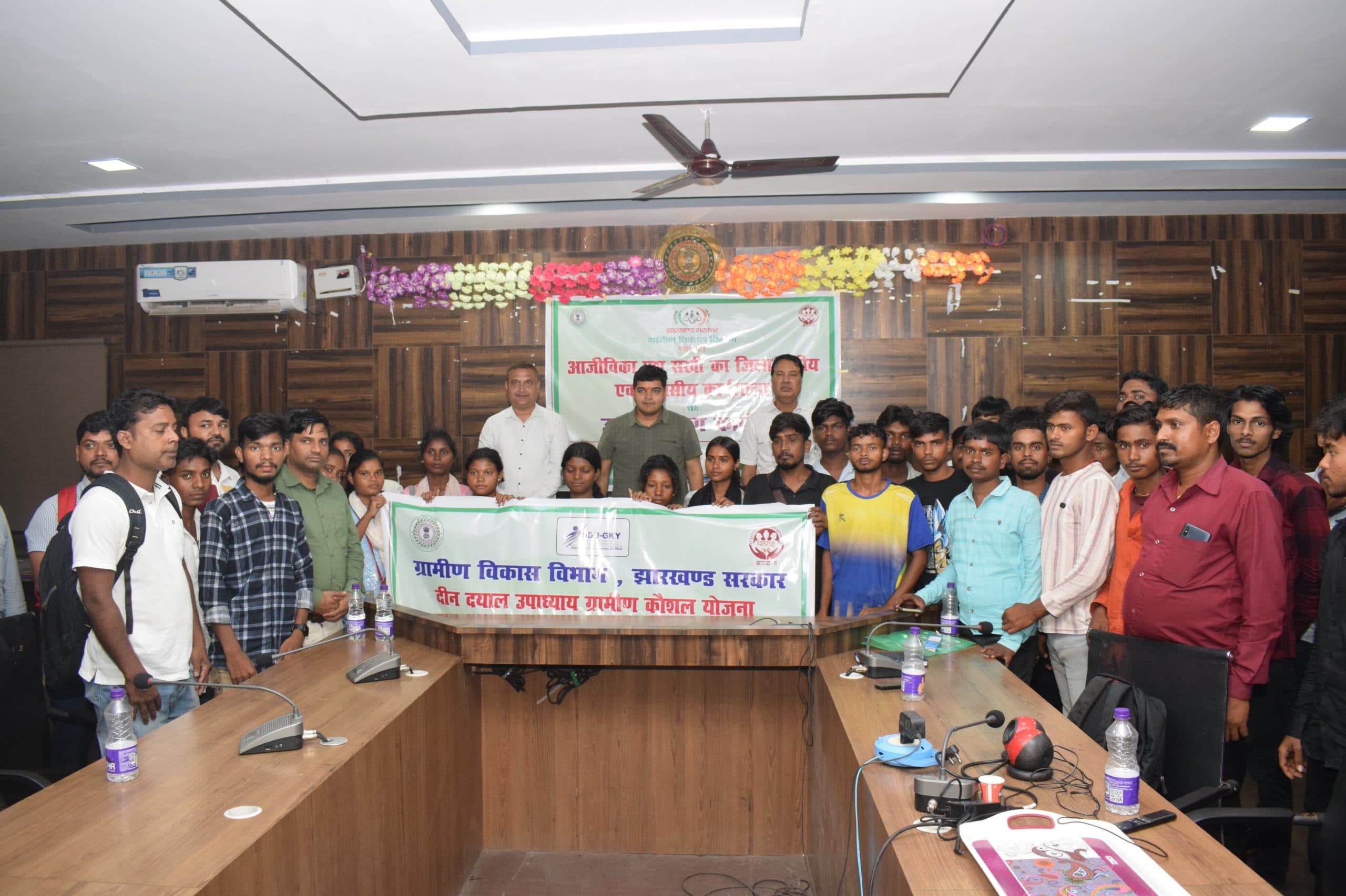 कौशल प्रशिक्षण के लिए 26 युवा रांची रवाना