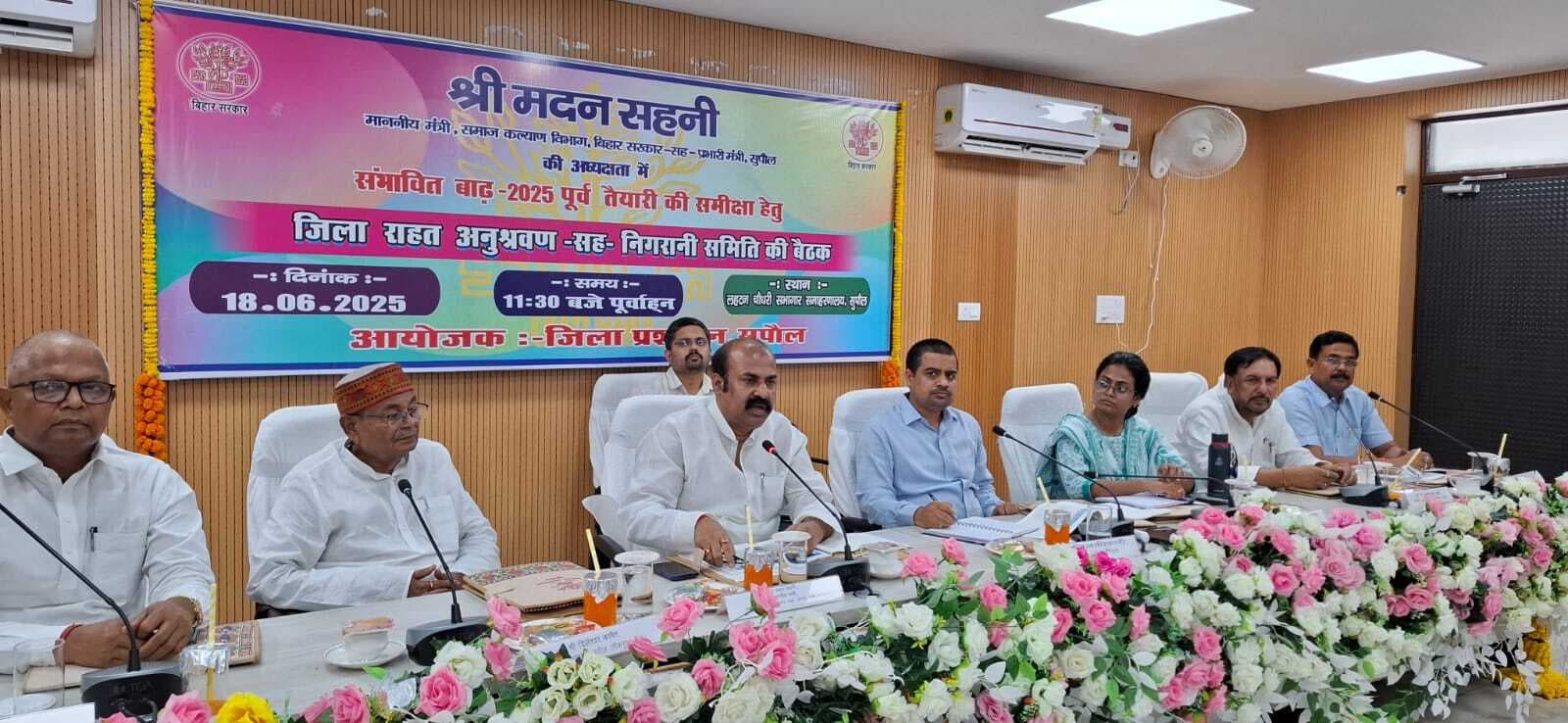 प्रभारी मंत्री ने बाढ़ आपदा को लेकर की बैठक, जारी किये गये कई निर्देश