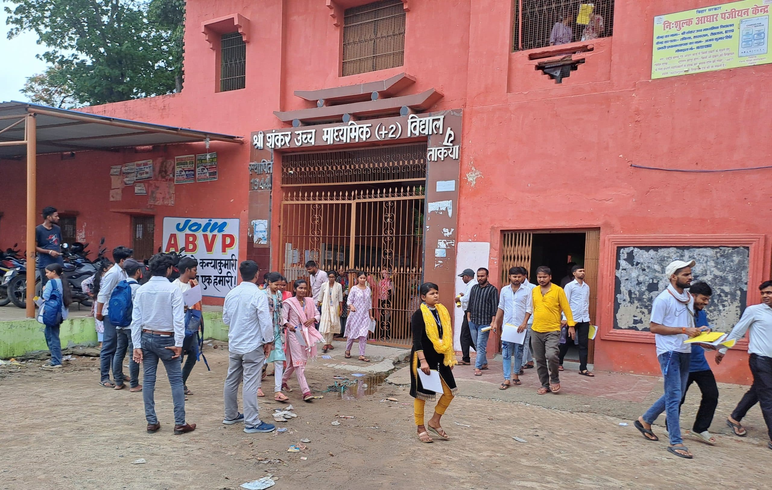 कदाचारमुक्त माहौल में हुई डीएलएड सेकंड इयर की परीक्षा