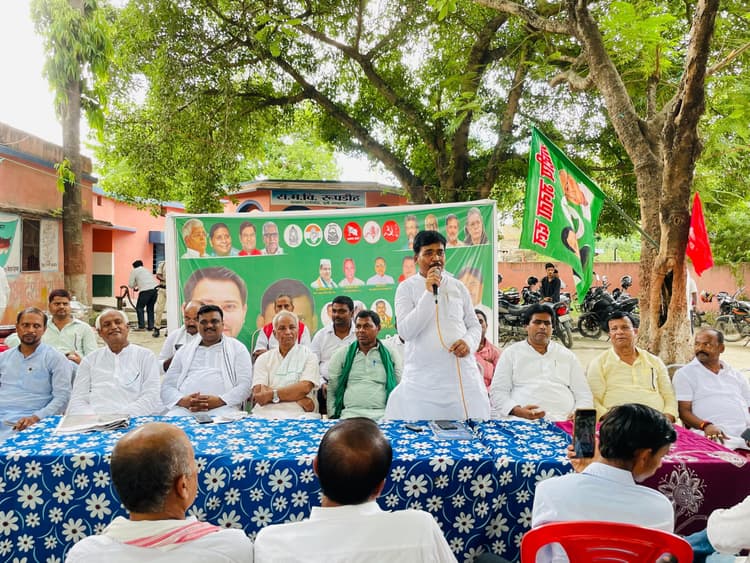 Motihari : संगठन की मजबूती के लिए इंडिया गठबंधन की हुई बैठक