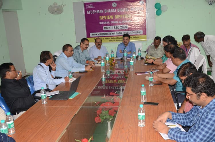 Deoghar News : जांच से इलाज तक सब कुछ होगा डिजिटल, हरेक नागरिक को मिलेगा ''''आभा कार्ड''''