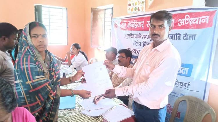 विकास शिविर में कई आवेदन किये गये संग्रह