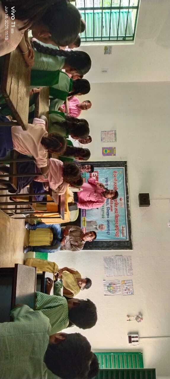 पीएम श्री विद्यालय में एक्सपर्ट टाॅक कार्यक्रम आयोजित