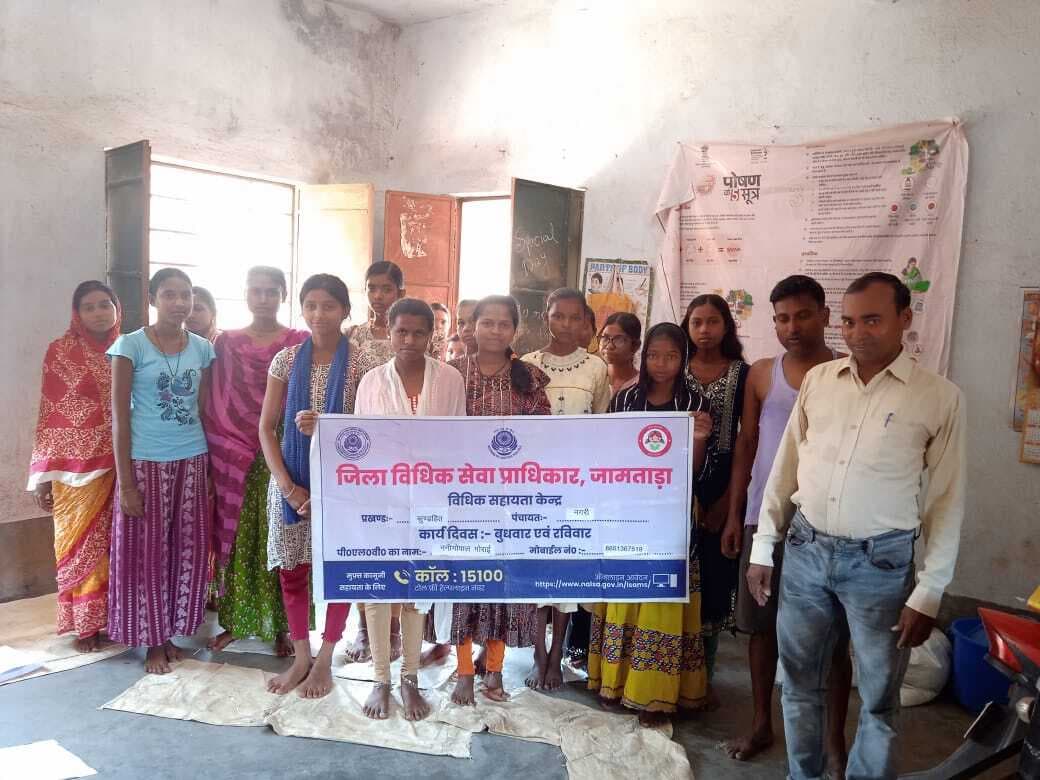 कानूनी सहायता के लिए लोगों को किया गया जागरूक