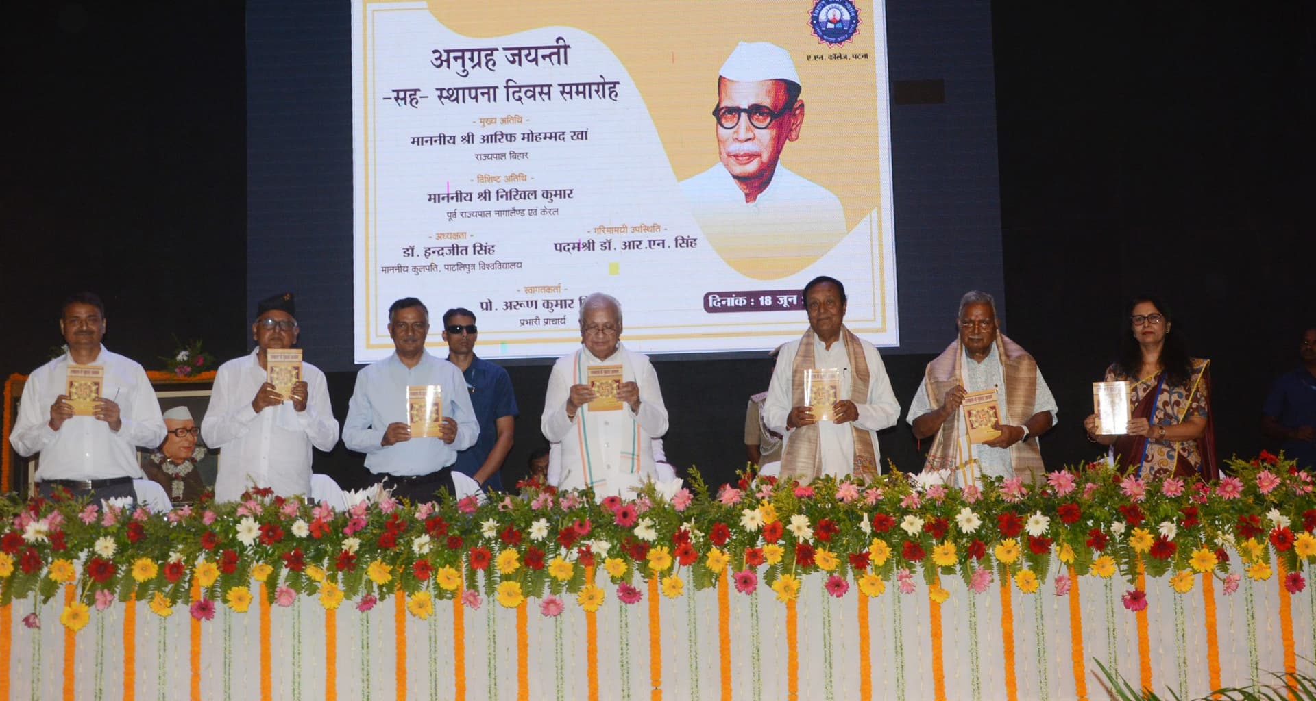 पुस्तकीय ज्ञान के साथ-साथ आदर्श चरित्र भी जरूरी : राज्यपाल