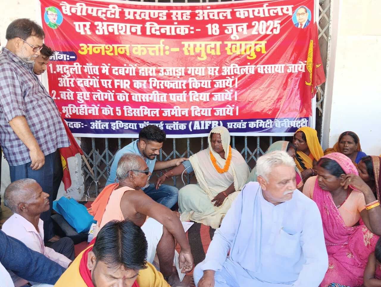 Madhubani News : प्रशासन पर उदासीनता कर आरोप लगा पीड़िता ने शुरू किया अनशन