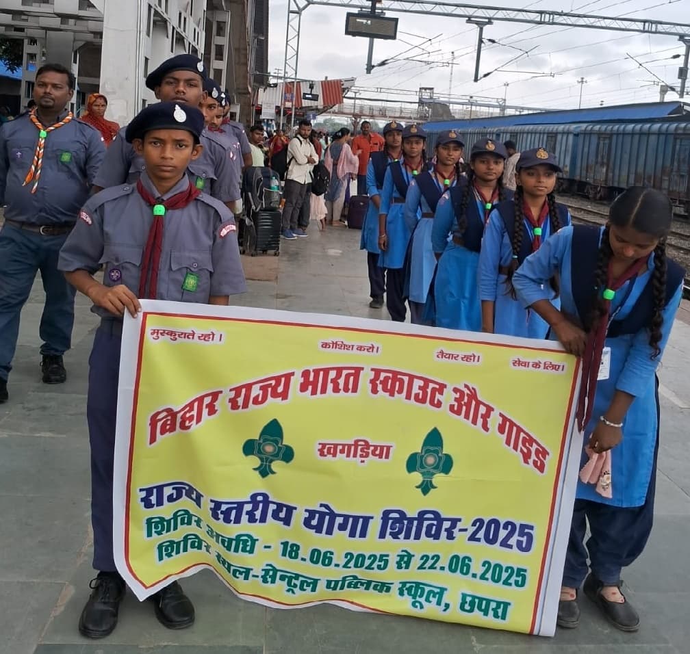 छपरा में आयोजित राज्य स्तरीय योग शिविर में भाग लेने के लिए रवाना