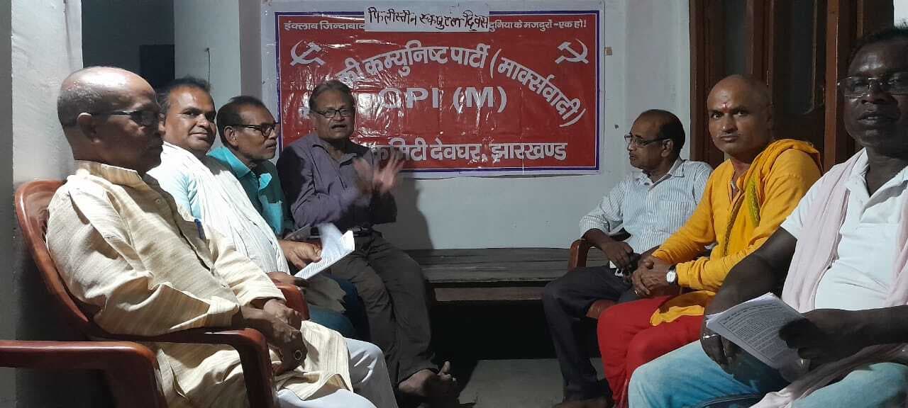 वामदलों ने की गाजा नरसंहार की निंदा