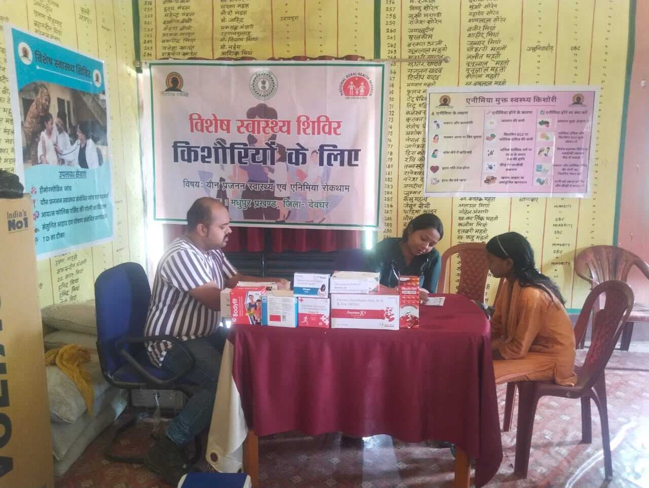 किशोरियों काे हरी साग सब्जी लेने की दी सलाह