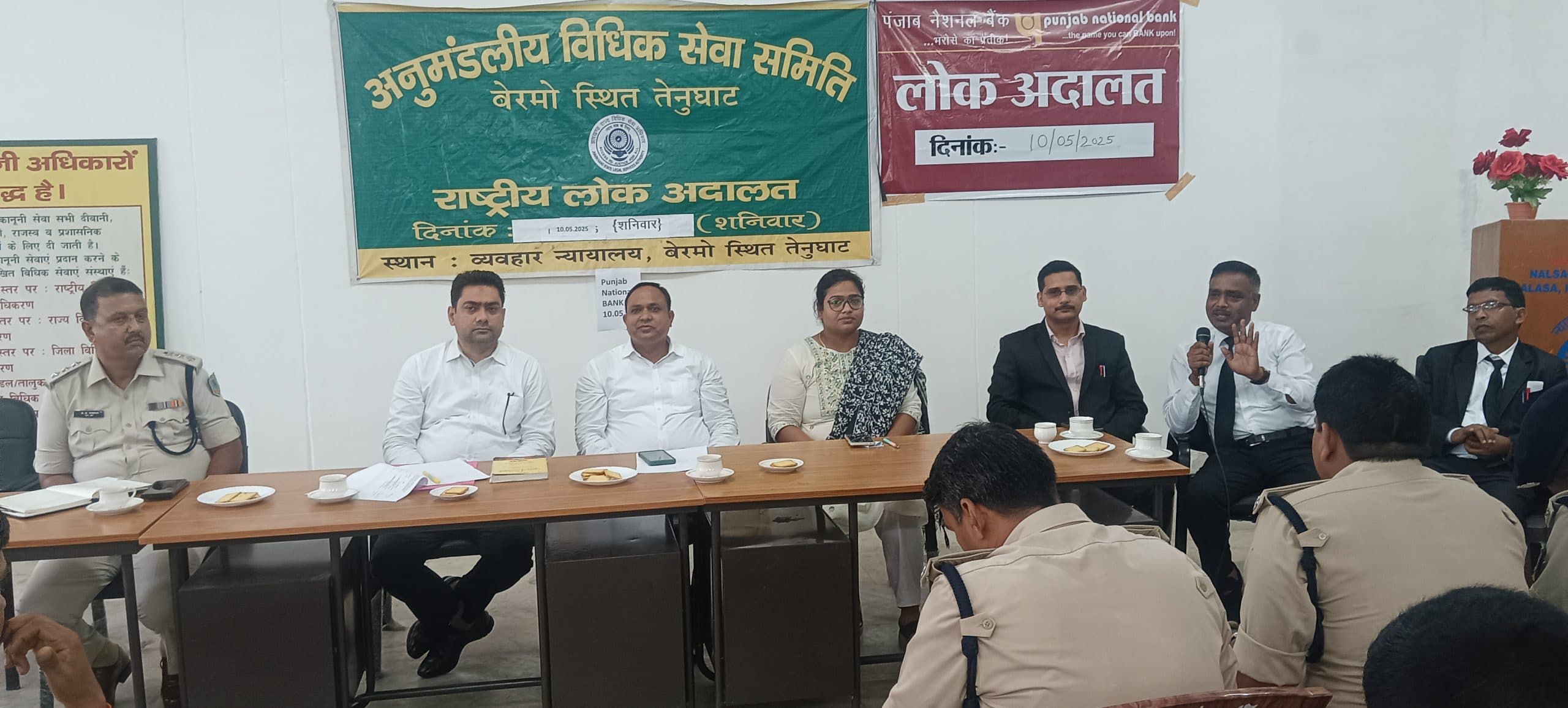 Bokaro News : न्यायालय से निर्गत नोटिसों पर त्वरित कार्रवाई का निर्देश