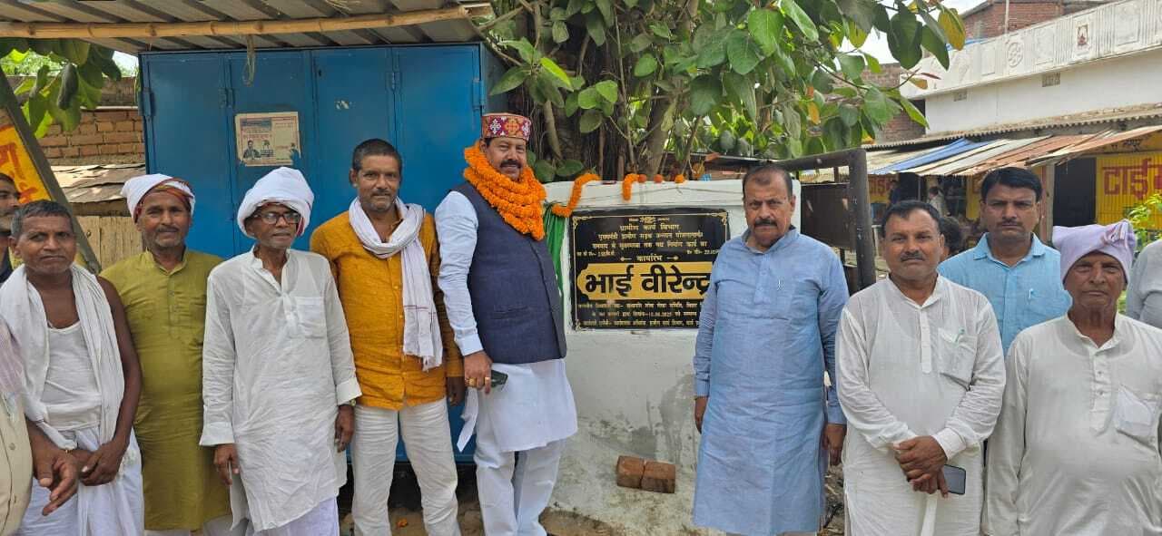 मनेर में 9.70 करोड़ की योजनाओं का कार्यारंभ