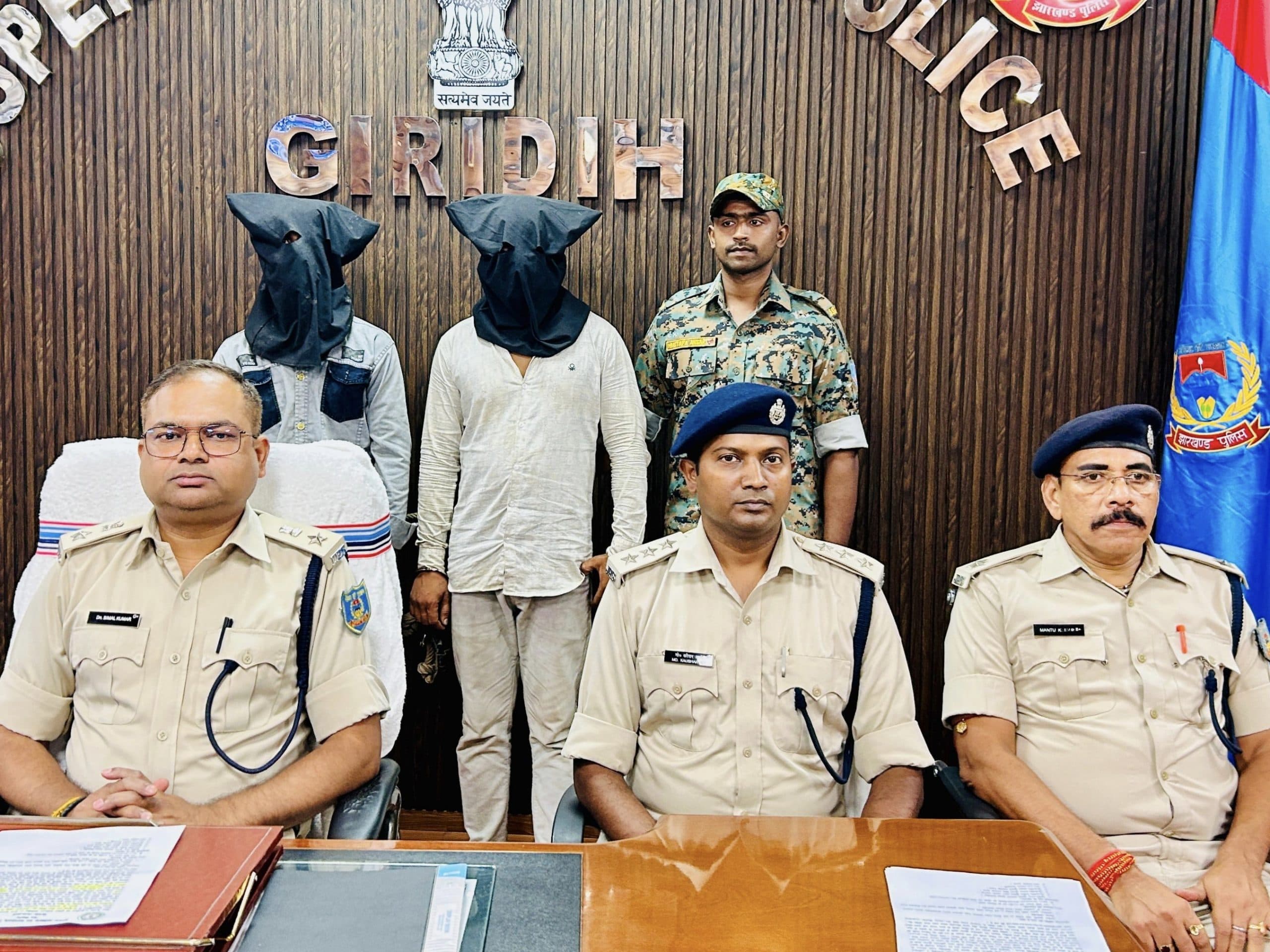Giridih News : लूटपाट की योजना बनाते हुए दो युवक देसी कट्टा के साथ गिरफ्तार