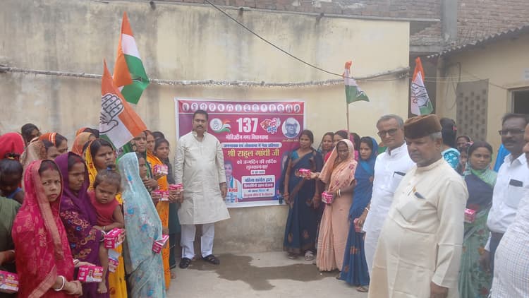 Samastipur : धूमधाम से मनाया गया राहुल गांधी का जन्मदिन