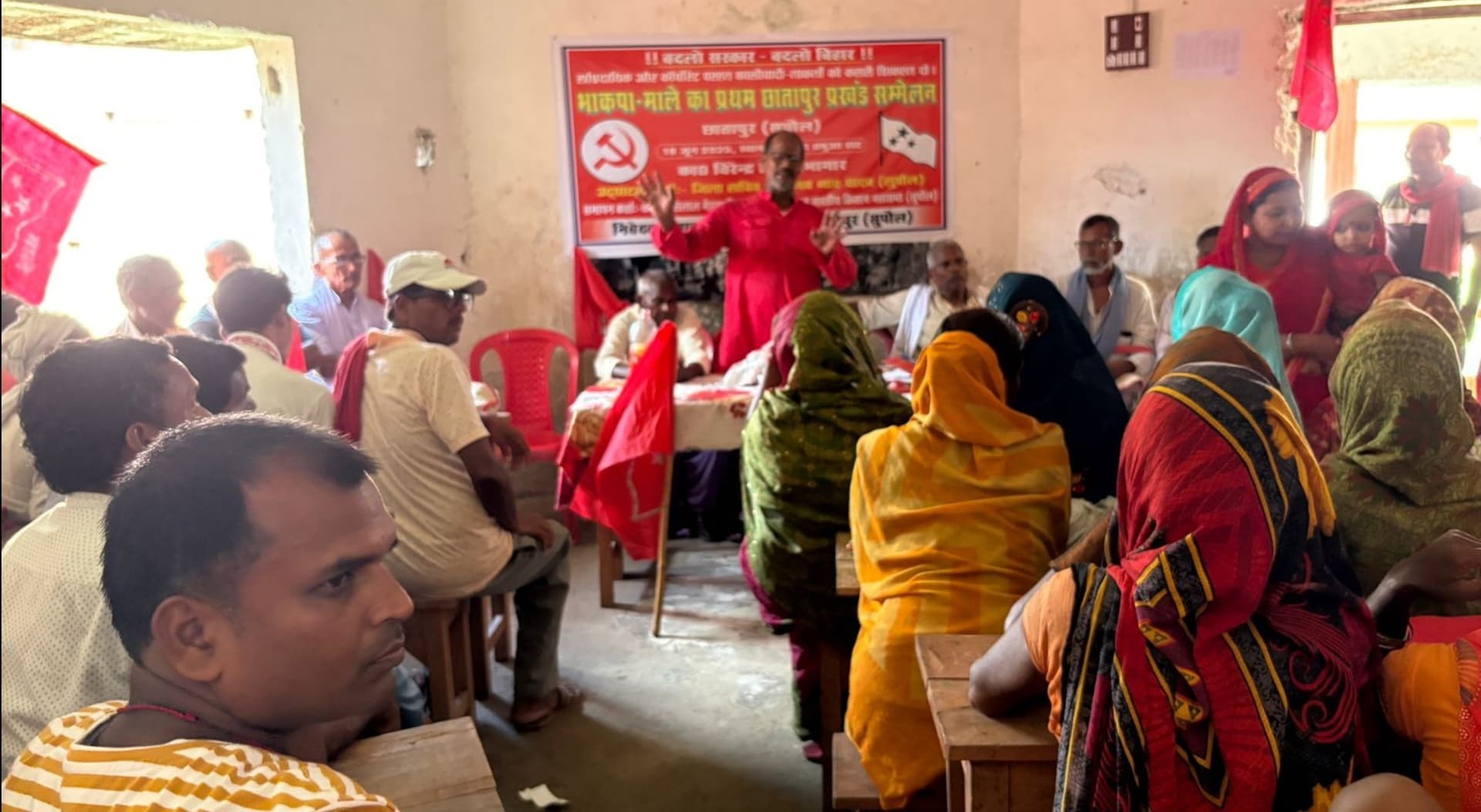 भाकपा मामले का प्रखंड स्तरीय हुआ सम्मेलन, 13 सदस्यीय कमेटी का किया गया गठन