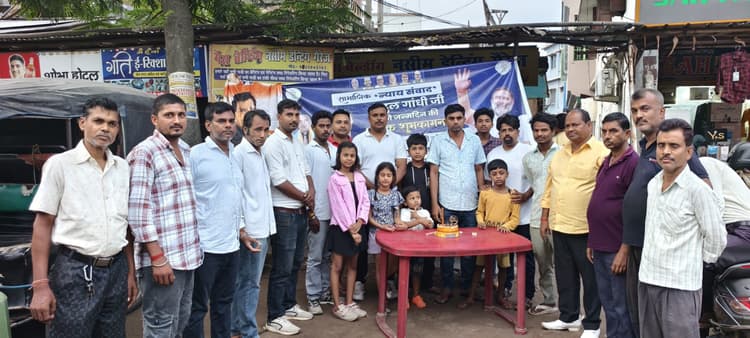 बच्चों के बीच बांटी सामग्री, राहुल गांधी का जन्मदिन मनाया