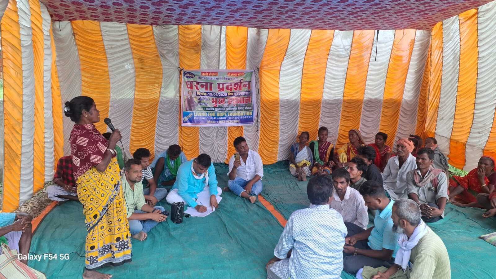 अंचल कार्यालय में भ्रष्टाचार के खिलाफ भूख हड़ताल शुरू