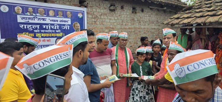 राहुल गांधी का जन्मदिन आदिवासी बच्चों के बीच मनाया गया