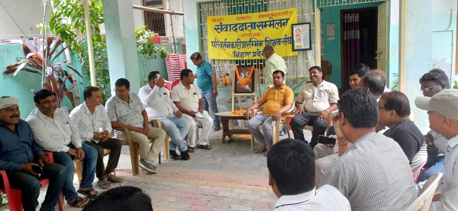 शिक्षकों की समस्याओं को लेकर 21 को होगा धरना-प्रदर्शन