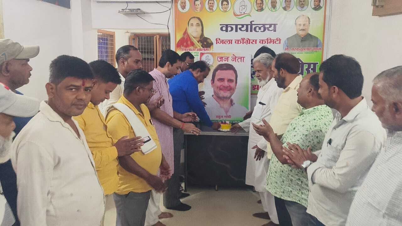 राहुल गांधी के 55वें जन्मदिन पर जिला अध्यक्ष ने काटा केक