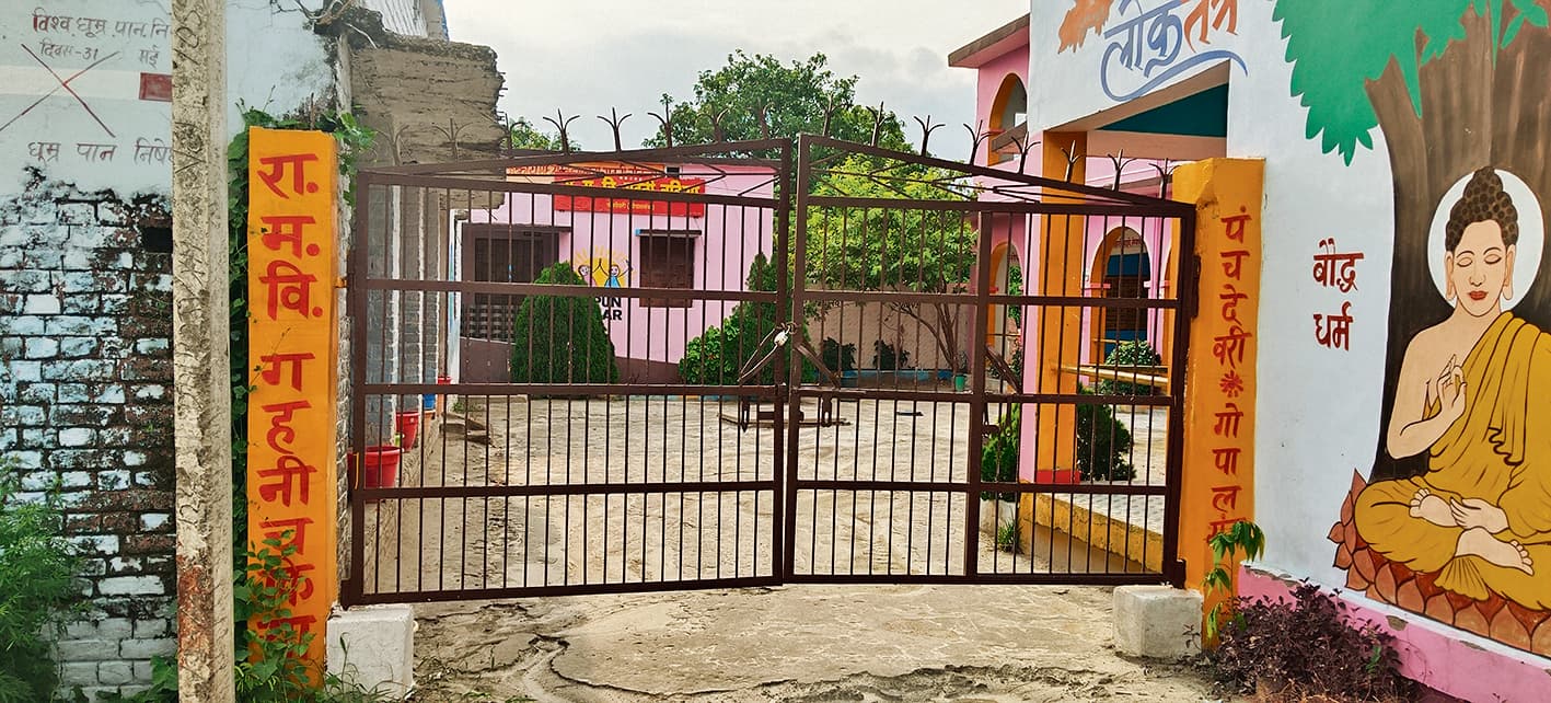 Gopalganj News  : पंचदेवरी में 14 मतदान केंद्रों पर 12 सौ से अधिक हैं मतदाता, नये केंद्रों के लिए भेजा गया प्रस्ताव